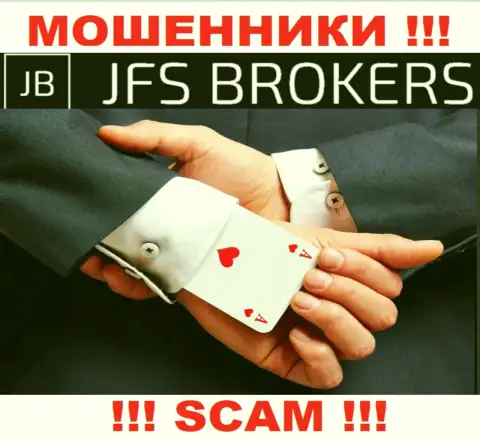 ДжейФС Брокер вложенные денежные средства биржевым игрокам не возвращают, дополнительные комиссионные платежи не помогут