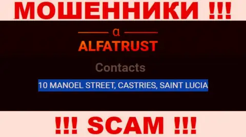 С мошенниками АльфаТраст связываться довольно-таки рискованно, т.к. прячутся они в офшоре - 10 MANOEL STREET, CASTRIES, SAINT LUCIA