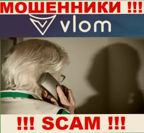 Звонят из организации Vlom Com - отнеситесь к их условиям с недоверием, поскольку они ВОРЫ