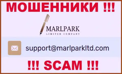 Адрес электронного ящика для обратной связи с обманщиками Marlpark Ltd