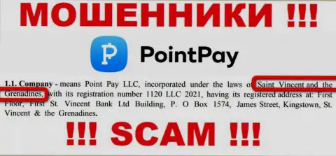 Point Pay LLC - это незаконно действующая контора, зарегистрированная в офшоре на территории Kingstown, St. Vincent and the Grenadines