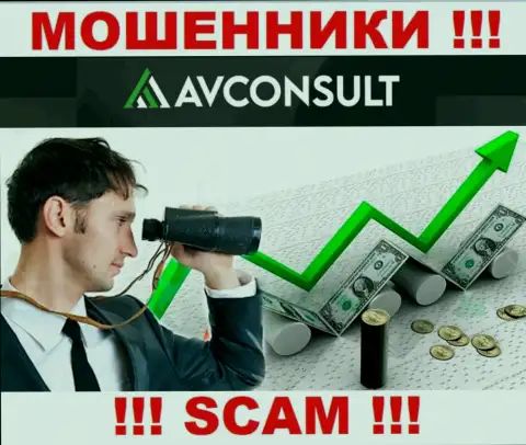 Рекомендуем избегать AVConsult Ru - рискуете лишиться вложенных денег, т.к. их деятельность никто не контролирует