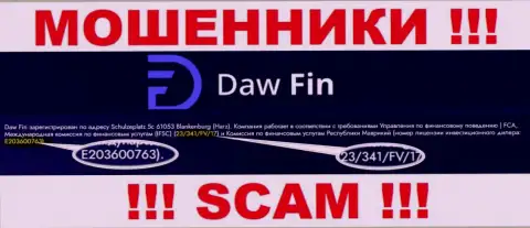 Номер лицензии ДавФин, на их онлайн-сервисе, не поможет уберечь ваши финансовые средства от слива