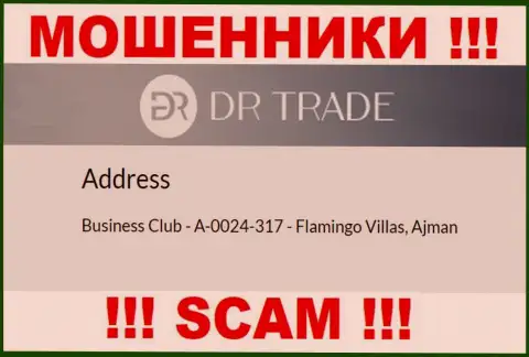 Из конторы DR Trade вернуть назад денежные средства не выйдет - данные обманщики отсиживаются в оффшорной зоне: Business Club - A-0024-317 - Flamingo Villas, Ajman, UAE
