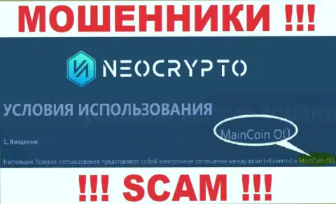 Не стоит вестись на информацию об существовании юридического лица, Neo Crypto - MainCoin OÜ, все равно рано или поздно обворуют