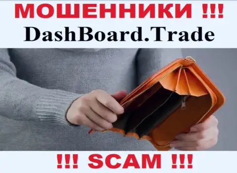 Не надейтесь на безрисковое совместное взаимодействие с дилинговой компанией Dash Board Trade - это ушлые интернет-мошенники !!!