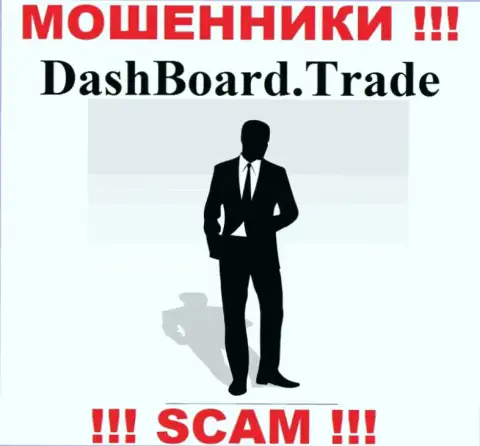 DashBoard Trade являются интернет мошенниками, в связи с чем скрыли сведения о своем руководстве