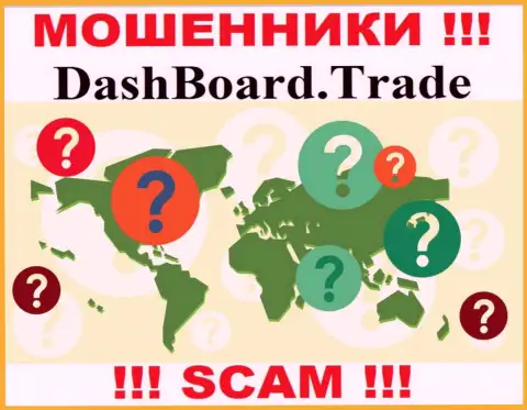 Адрес регистрации компании DashBoard Trade неизвестен - предпочли его не показывать