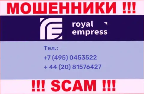 Мошенники из организации RoyalEmpress Net имеют не один номер телефона, чтоб обувать доверчивых людей, БУДЬТЕ ОЧЕНЬ ОСТОРОЖНЫ !!!