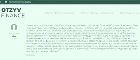 На веб-ресурсе OtzyvFinance Com размещены честные отзывы игроков о организации CauvoCapital