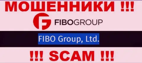 Мошенники ФибоГрупп утверждают, что Fibo Group Ltd руководит их разводняком
