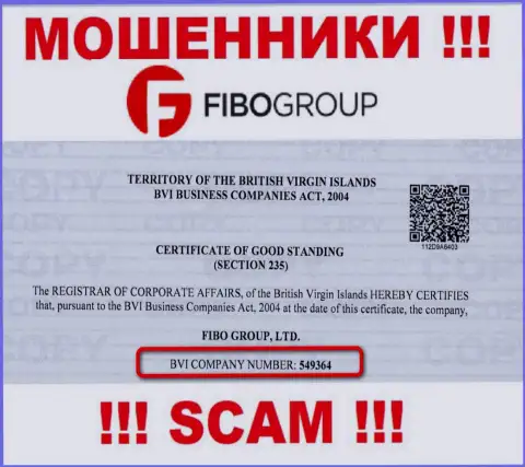 На сайте мошенников Fibo Group Ltd указан этот рег. номер указанной компании: 549364