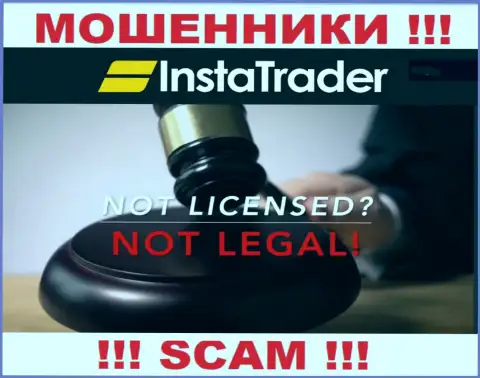 У мошенников InstaTrader на интернет-портале не представлен номер лицензии организации !!! Будьте осторожны