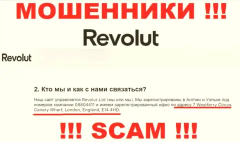 Держитесь как можно дальше от компании Револют, так как их юридический адрес - ФЕЙКОВЫЙ !!!