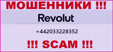 БУДЬТЕ ОЧЕНЬ ВНИМАТЕЛЬНЫ !!! КИДАЛЫ из организации Revolut Com звонят с разных номеров телефона