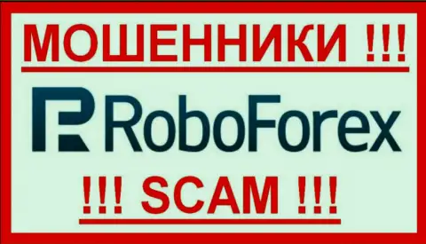 Лого МОШЕННИКОВ РобоФорекс