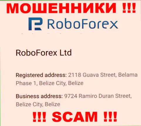 Рискованно сотрудничать, с такими жуликами, как организация RoboForex, ведь сидят себе они в офшоре - 9724 Ramiro Duran Street, Belize City, Belize