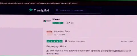 Честные отзывы пользователей глобальной сети об условиях торговли брокерской компании KIEXO на сайте trustpilot com