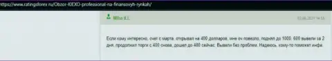 Отзыв игрока KIEXO, об условиях для торгов брокера, представленный на сайте ratingsforex ru