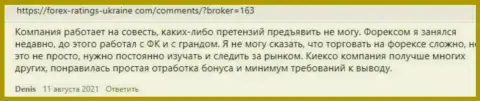 Отзывы игроков компании Киехо, позаимствованные на сайте forex ratings ukraine com