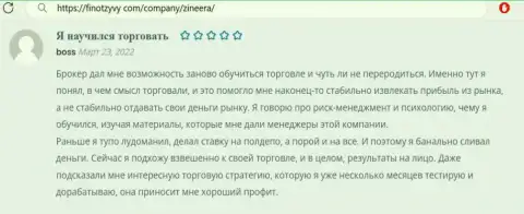 Позитивное высказывание в отношении биржи Зинеера Ком в отзыве трейдера на сайте FinOtzyvy Com