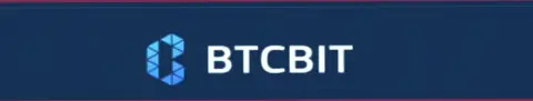 Официальный логотип обменного пункта БТКБит Нет