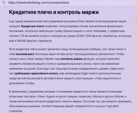 Информация об размере кредитного плеча дилинговой организации KIEXO в обзорном материале на портале ForexBrokerListing Com