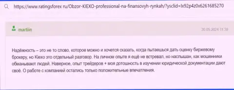 Автор отзыва позитивно говорит об торговых условиях брокерской организации Киексо Ком у себя в отзыве на портале рейтингсфорекс ру