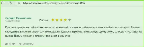 Возврат денег в компании Kiexo Com быстрый, отзыв валютного трейдера на сайте Forex4Free Net