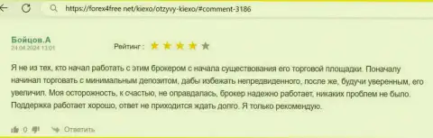 Отдел техподдержки дилера KIEXO трудится качественно и оперативно, пост с ресурса форекс4фри нет