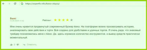 Процесс вывода средств у брокера Киексо можно сказать, что моментальный, про это пишет валютный игрок организации на интернет-ресурсе экспертфикс инфо