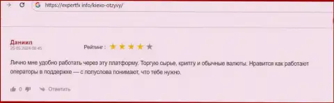 Служба технической поддержки брокера Киехо Ком вникает в суть проблемы сразу, отзыв клиента на сайте экспертфикс инфо