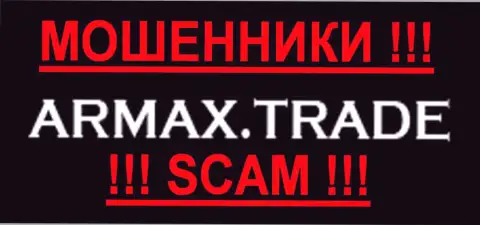 Armax Trade - FOREX КУХНЯ !!! SCAM !!!