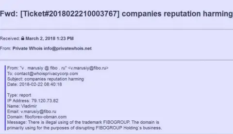 FIBO GROUP пишут жалобы на веб-ресурс fiboforex-obman.com