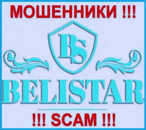 BelistarLP Com (Белистар ЛП) - это ОБМАНЩИКИ !!! СКАМ !!!