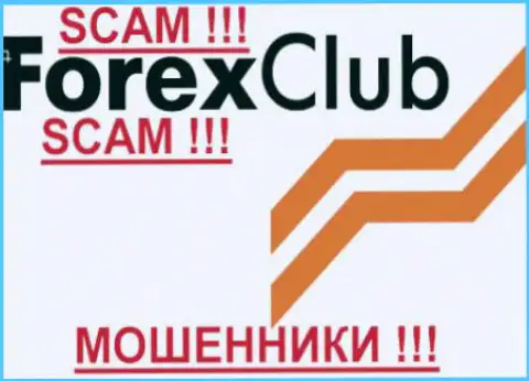 Форекс Клуб Интернациональ Лтд - это FOREX КУХНЯ !!! SCAM !!!