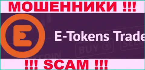 E-Tokens Trade - это АФЕРИСТЫ !!! SCAM !!!