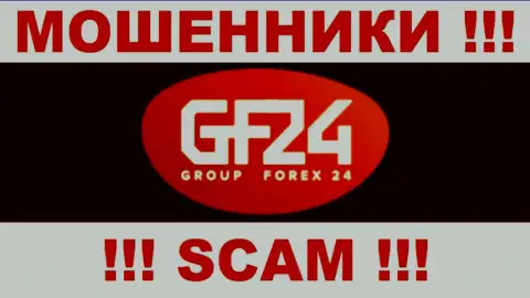 GroupForex24 - это КИДАЛЫ !!! СКАМ !!!