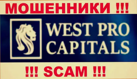 West Pro Capital - это МОШЕННИКИ !!! SCAM !!!