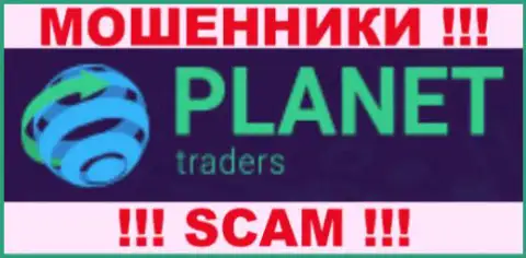 Planet Traders Ltd - это ЛОХОТРОНЩИКИ !!! SCAM !!!