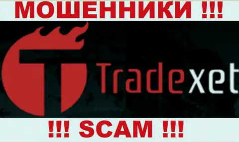 ТрейдЕксет - это ВОРЫ !!! SCAM !!!