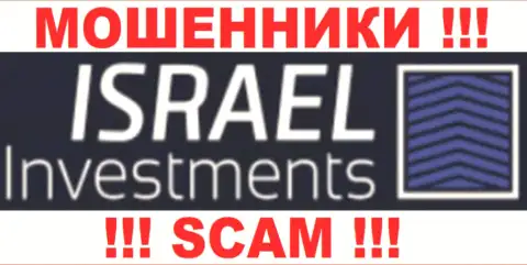 Israel Investments - это МОШЕННИКИ !!! SCAM !!!