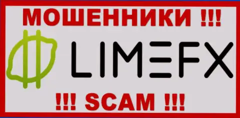 Limefx Com - это КИДАЛЫ !!! SCAM !!!