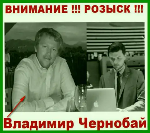 Владимир Чернобай (слева) и актер (справа), который в масс-медиа выдает себя за владельца обманной Forex дилинговой конторы ТелеТрейд и ForexOptimum