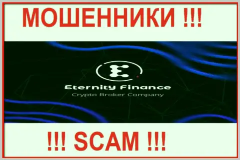 EnternetyFinance Io - это МОШЕННИКИ !!! SCAM !