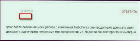 Форекс организация TurboForex присваивает все деньги, рассуждение кинутого игрока