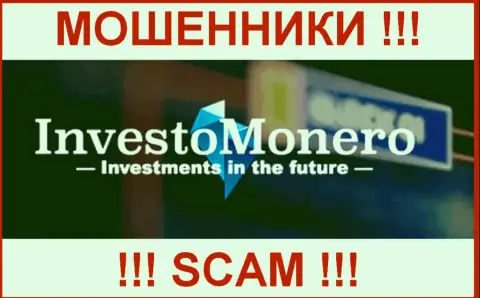 Investo Monero - это КУХНЯ !!! SCAM !!!