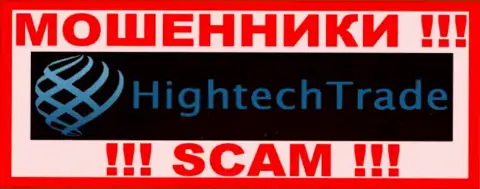 HighTech Trade - это МОШЕННИКИ !!! SCAM !!!