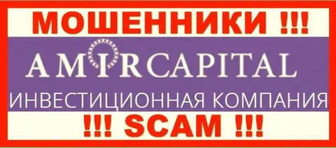 Логотип ОБМАНЩИКОВ AmirCapital