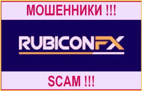 RubiconFX Com - это МОШЕННИКИ ! SCAM !!!